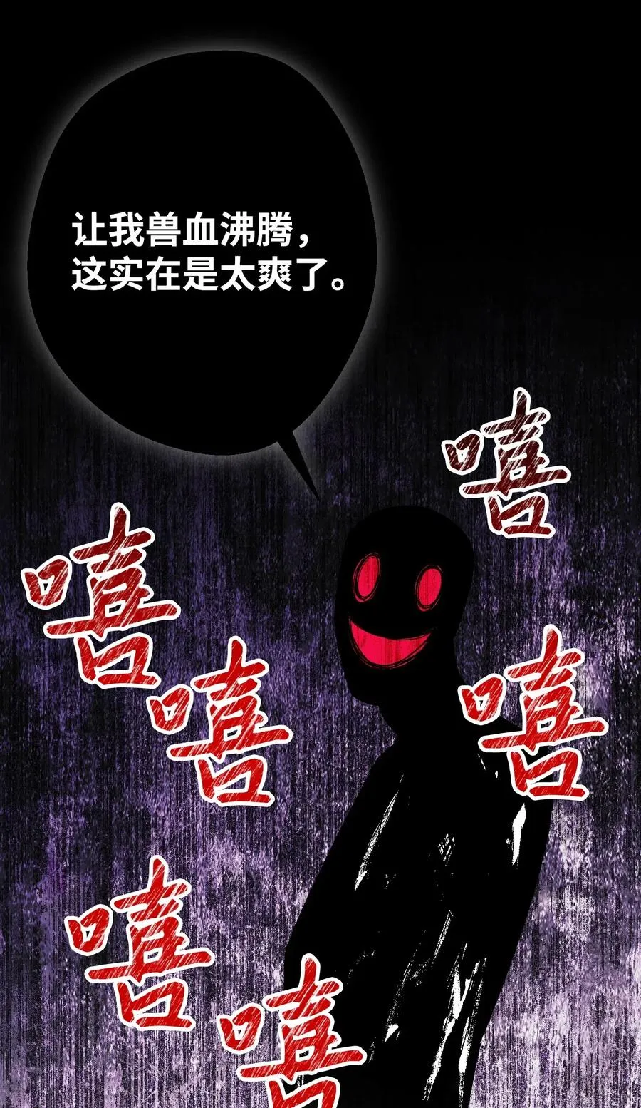 34 考试 第20页