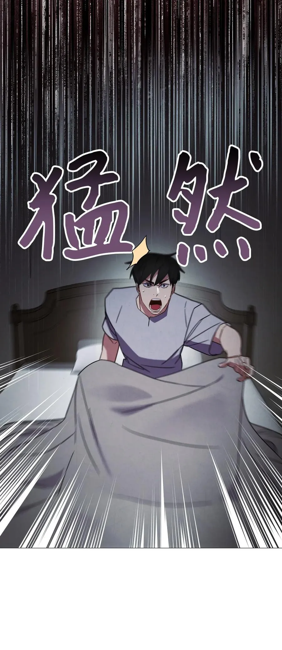 34 考试 第25页