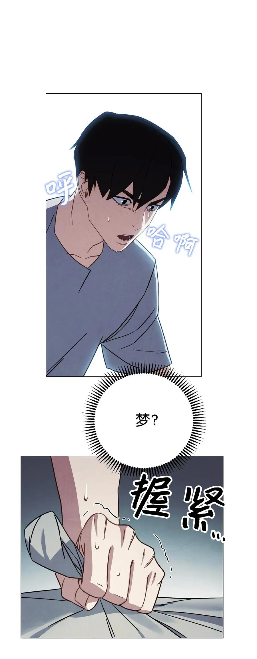 34 考试 第26页