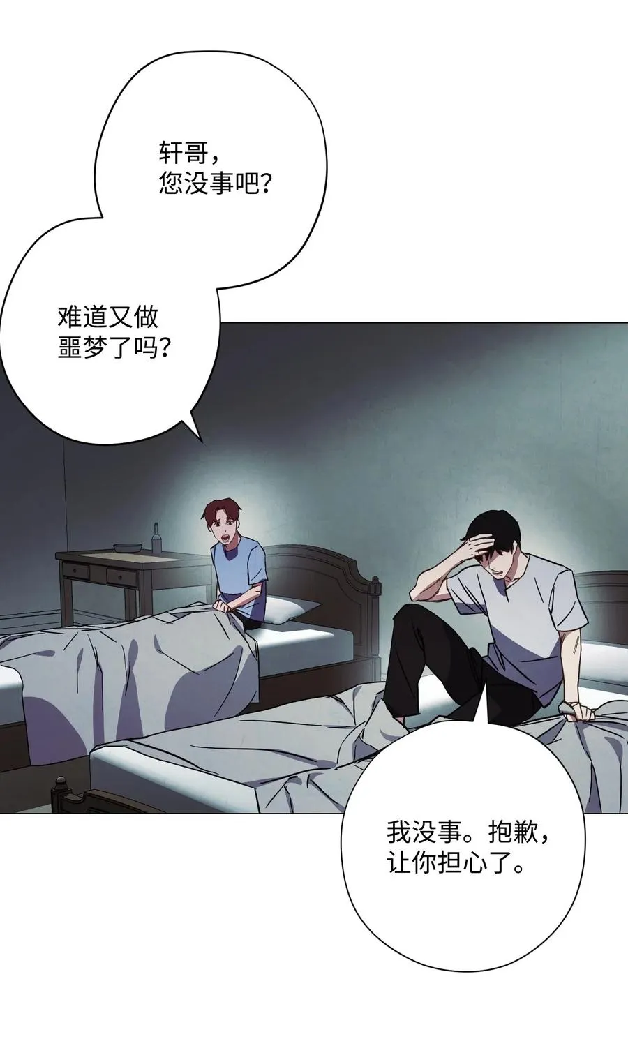 34 考试 第27页