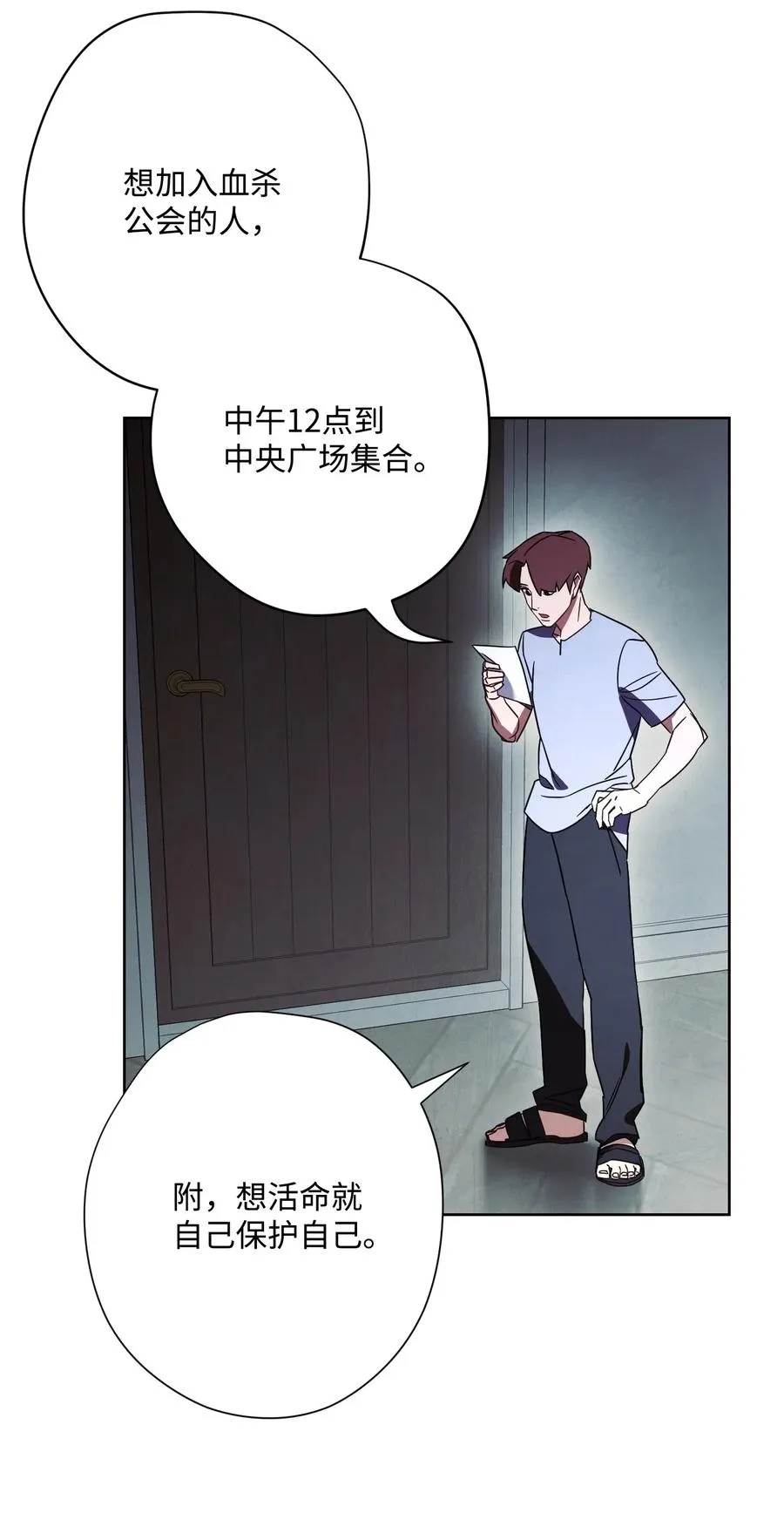 34 考试 第30页