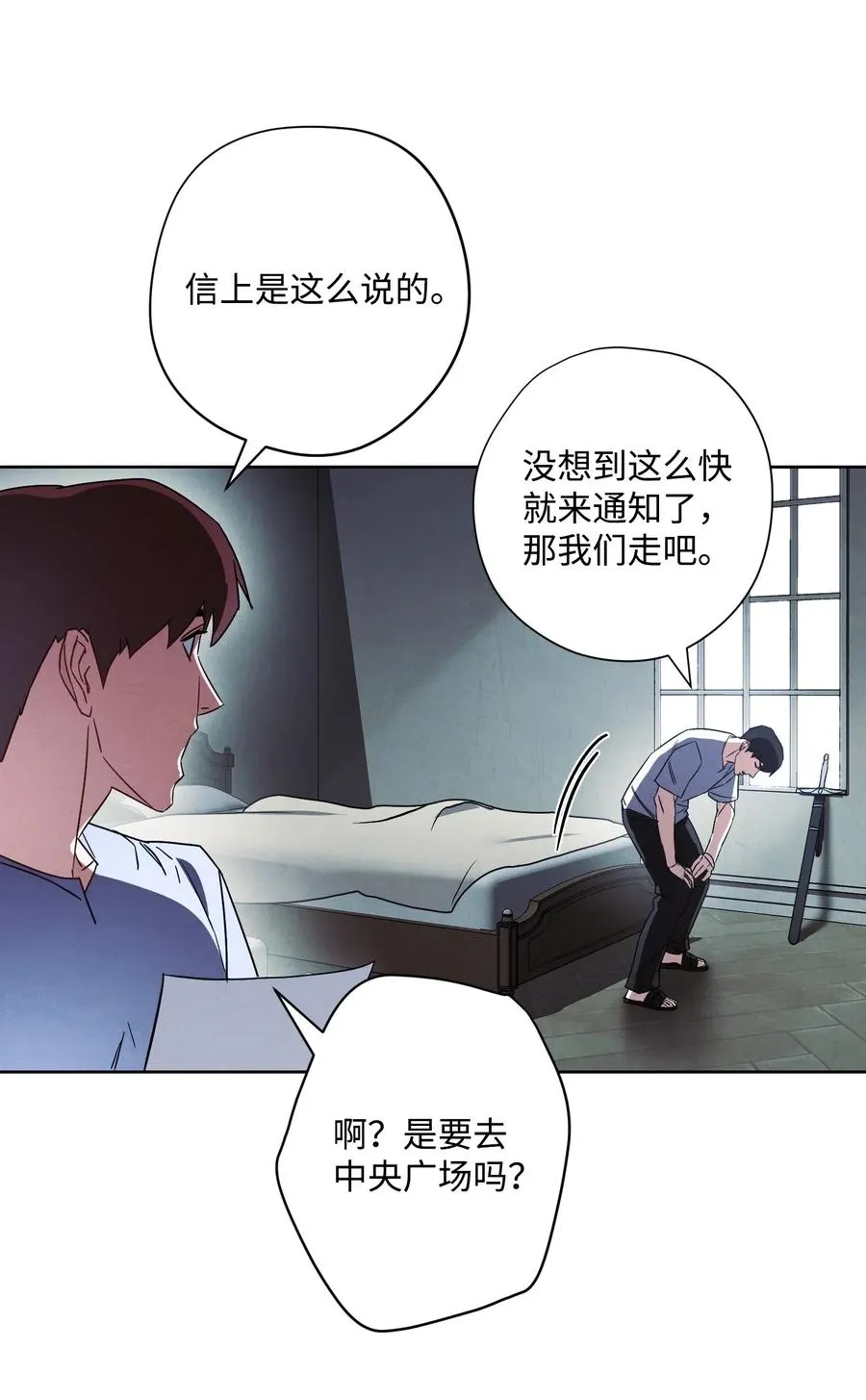 34 考试 第31页