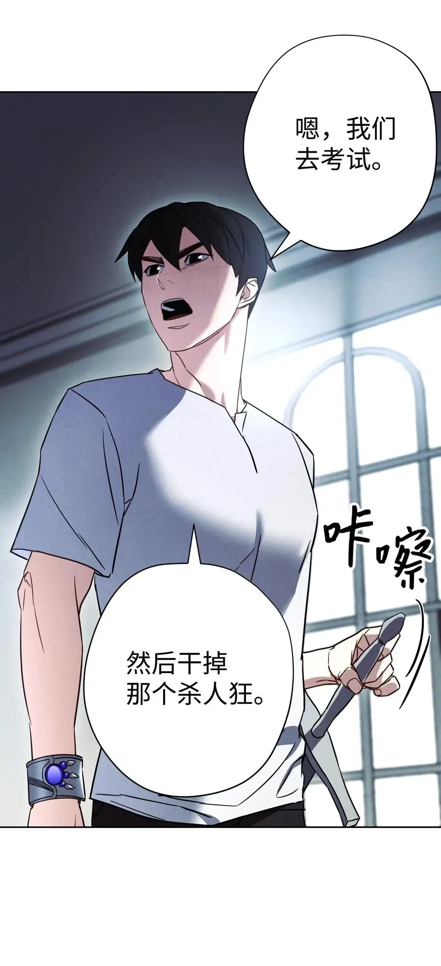 34 考试 第32页
