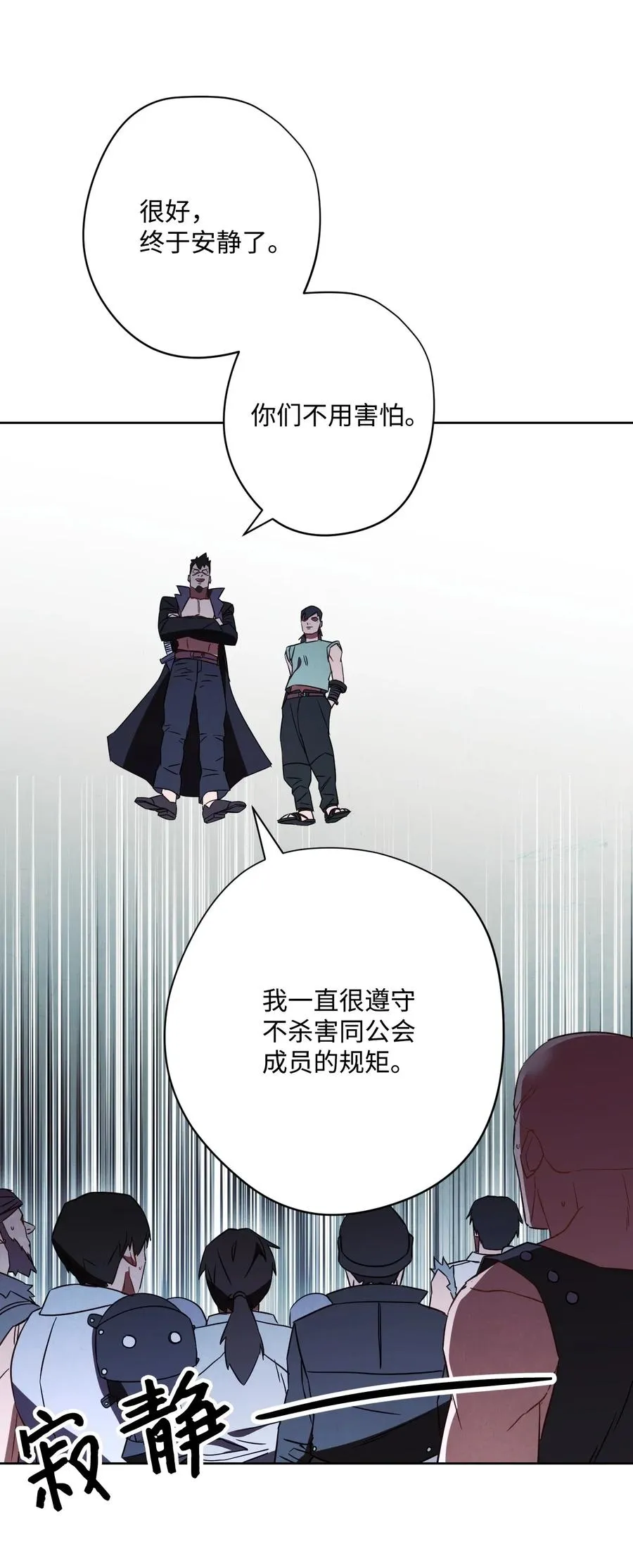 34 考试 第49页