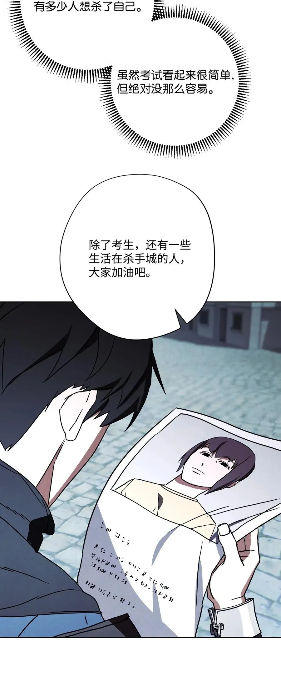 34 考试 第55页