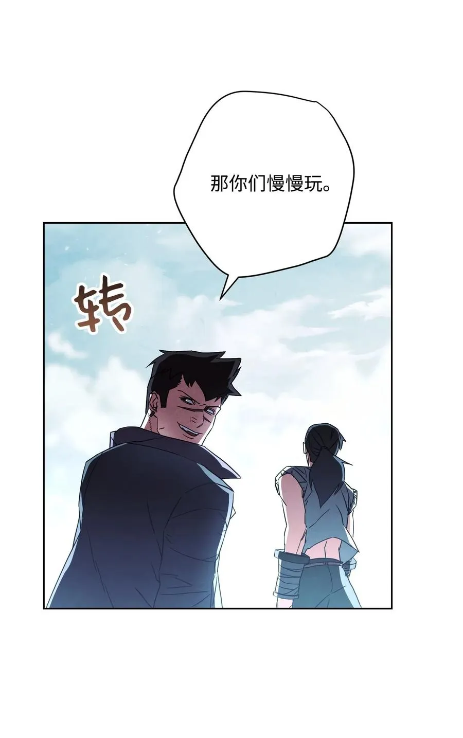 34 考试 第56页