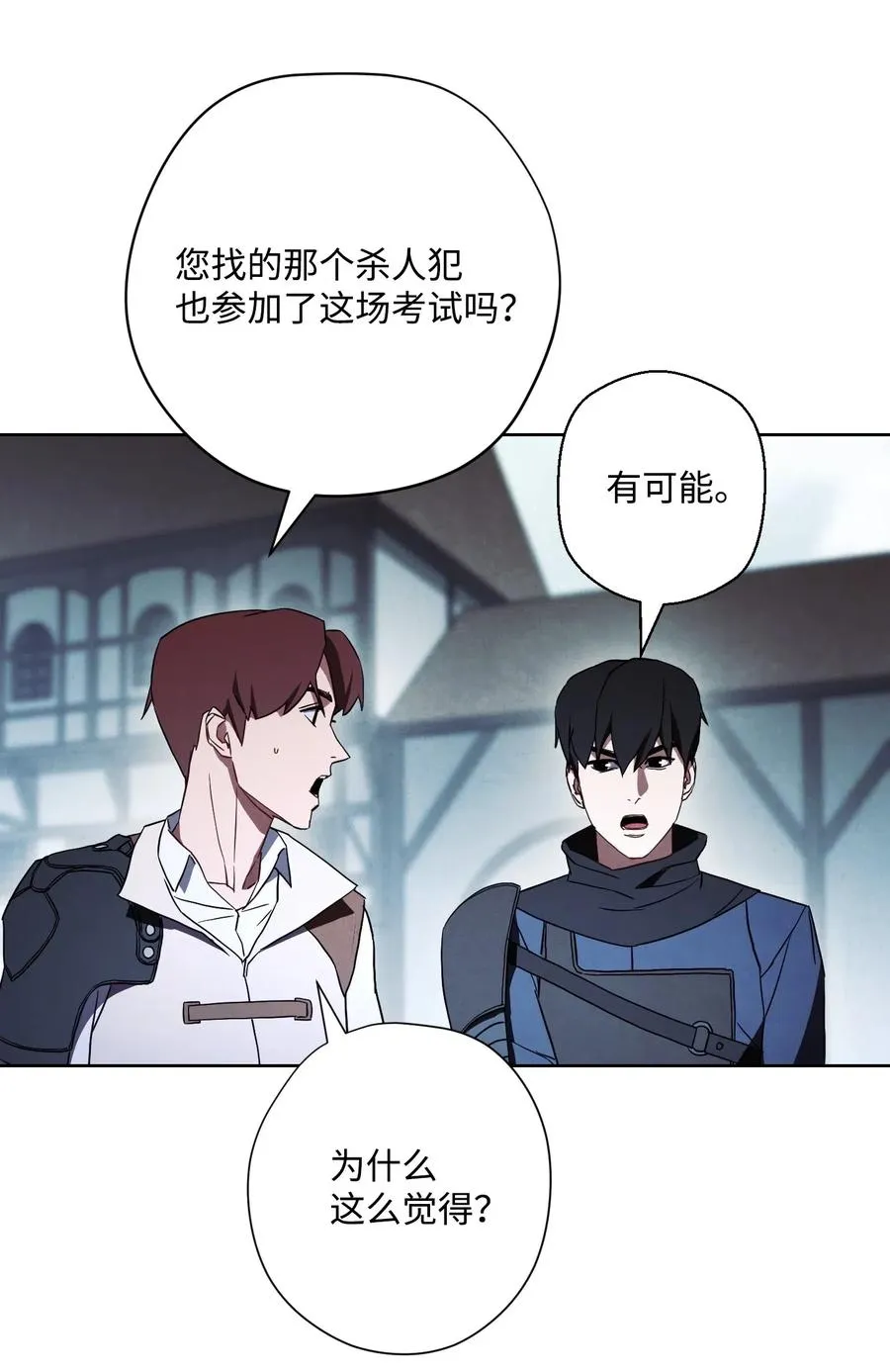 34 考试 第63页