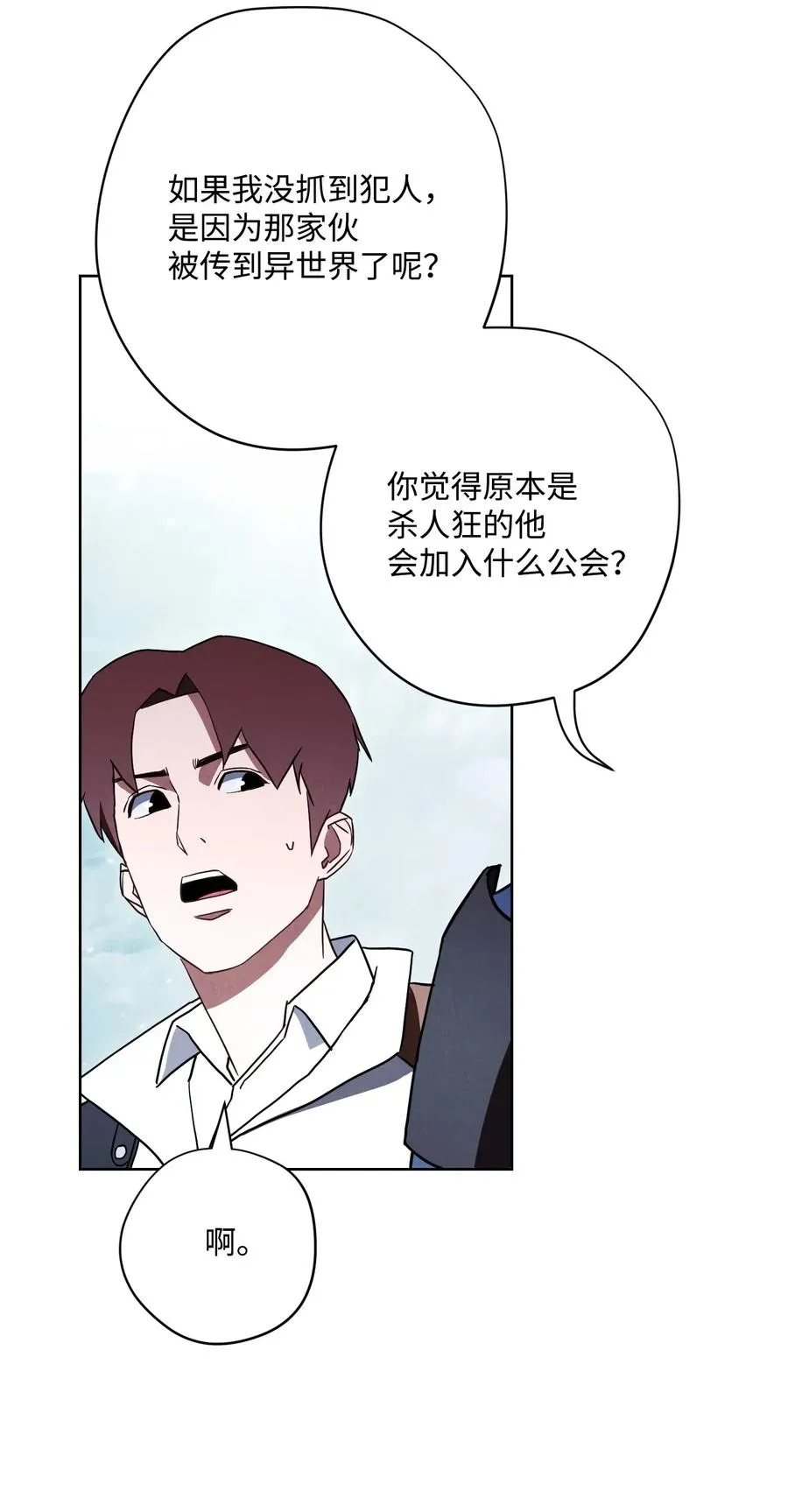 34 考试 第69页