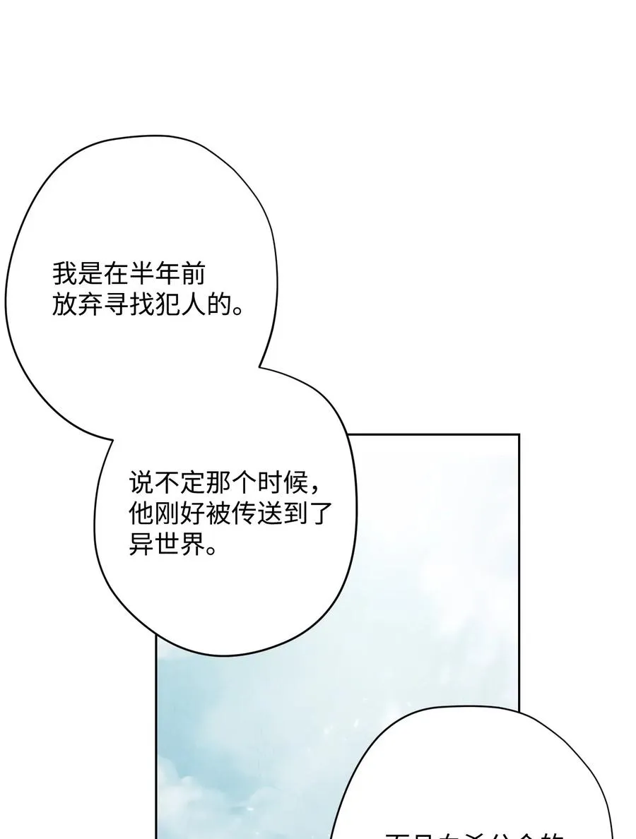 34 考试 第70页
