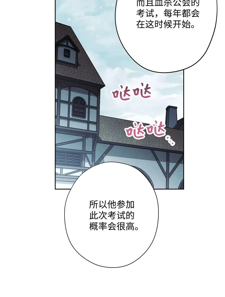 34 考试 第71页