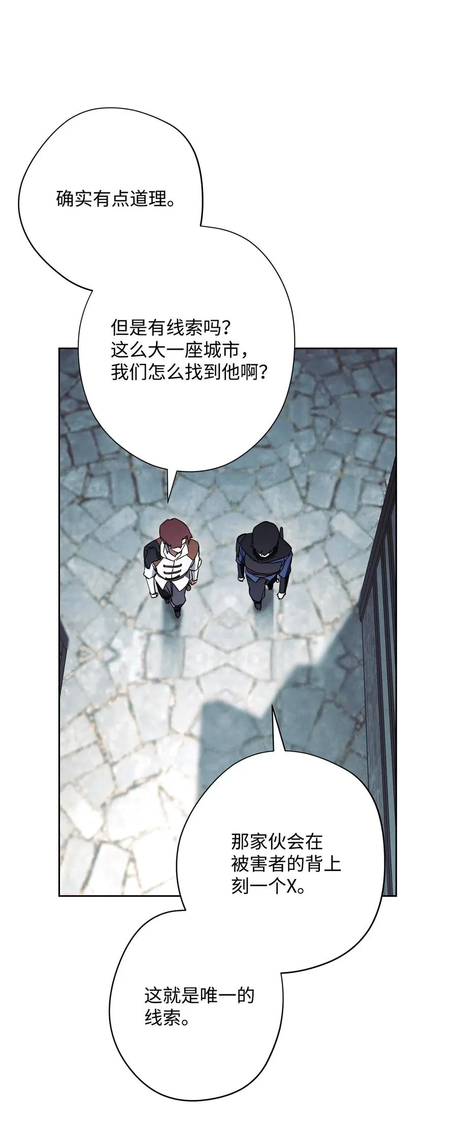 34 考试 第72页