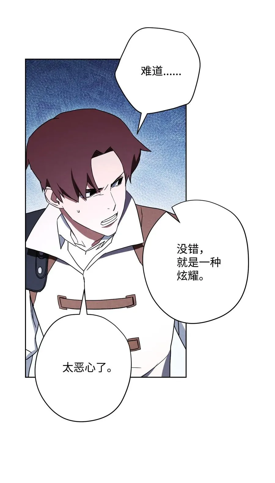 34 考试 第73页