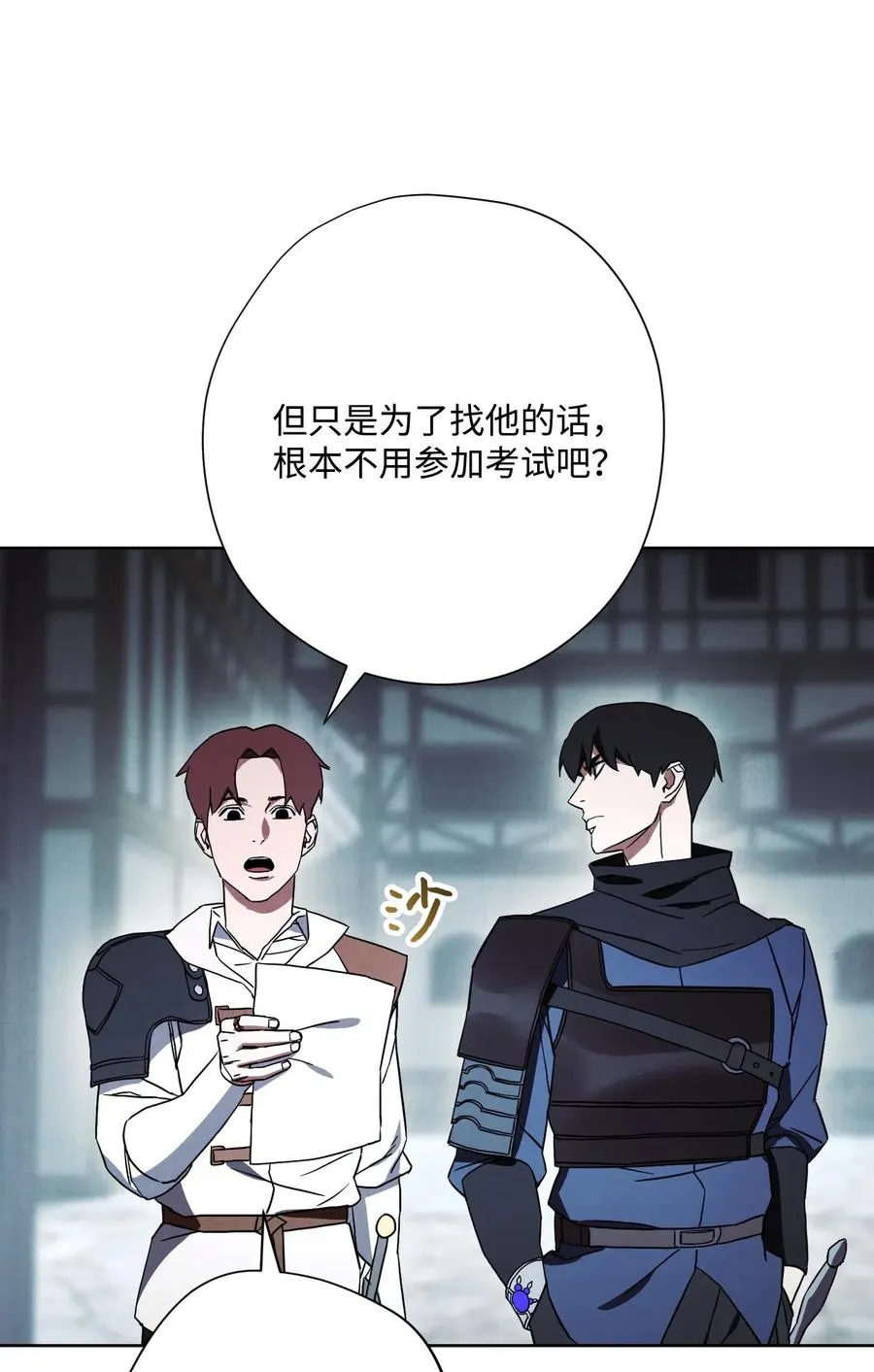 34 考试 第74页