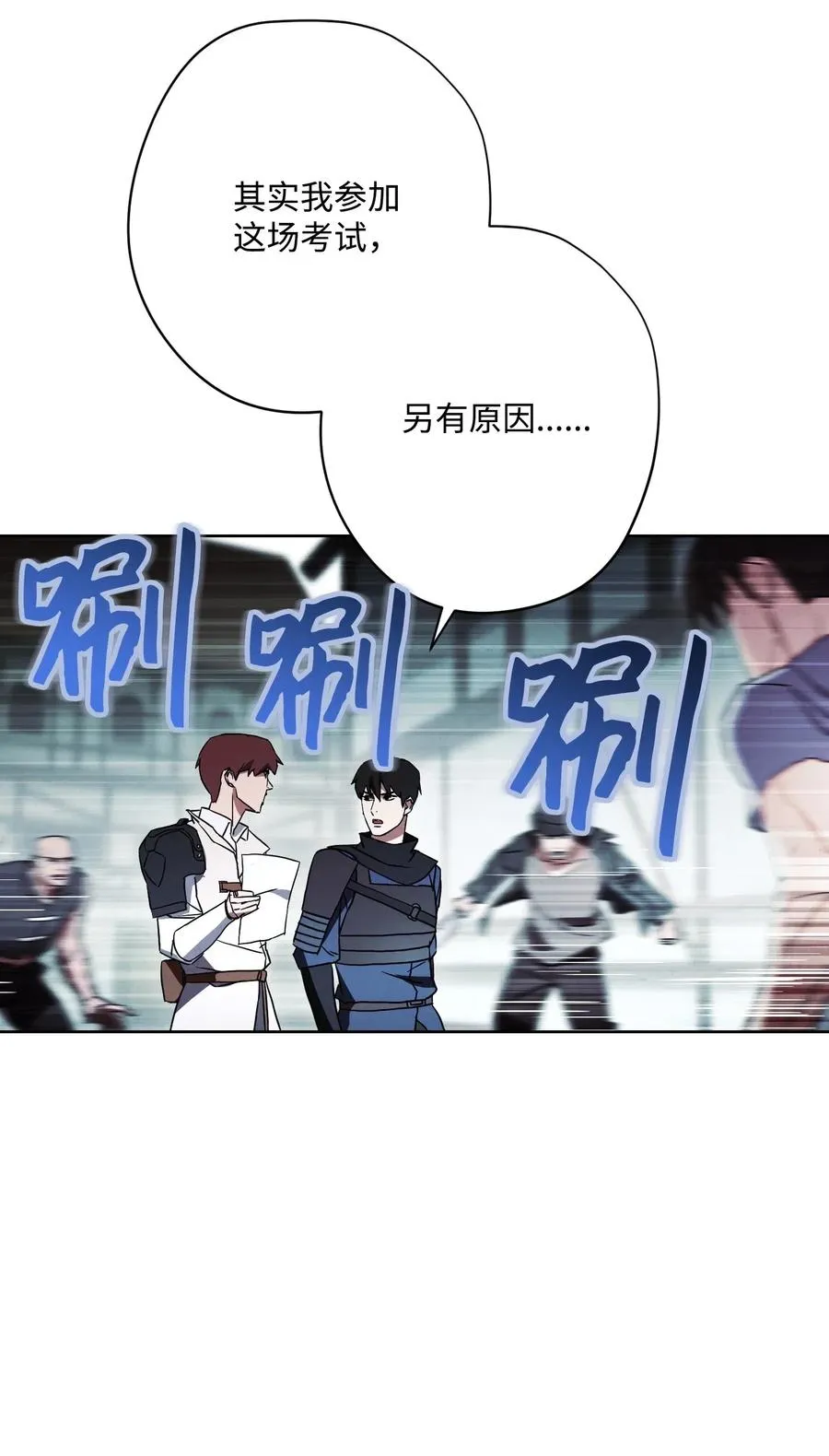 34 考试 第77页