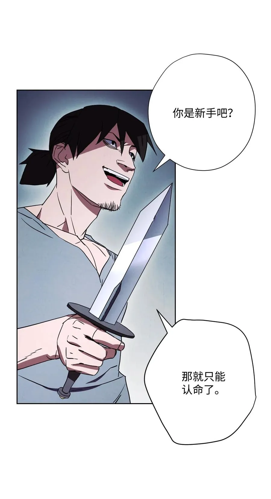 34 考试 第79页