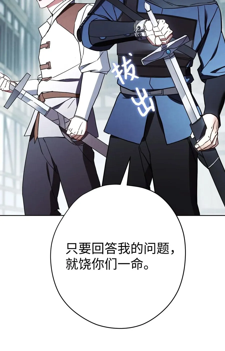 34 考试 第81页