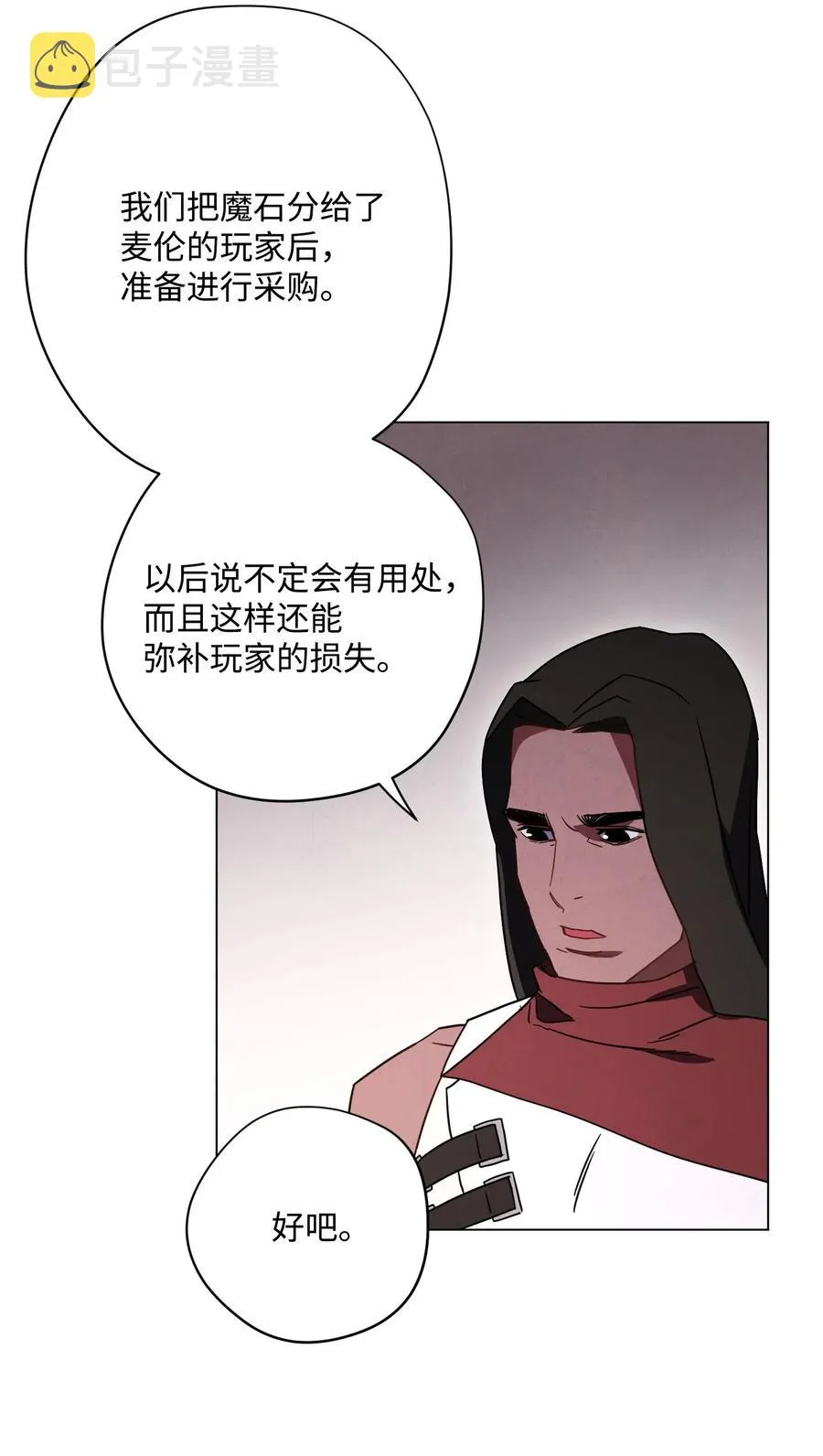 33 杀手城 第4页