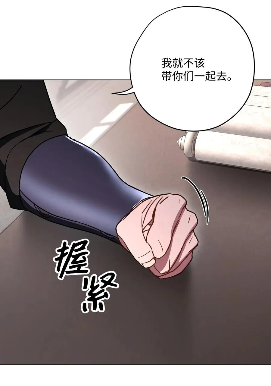 33 杀手城 第8页