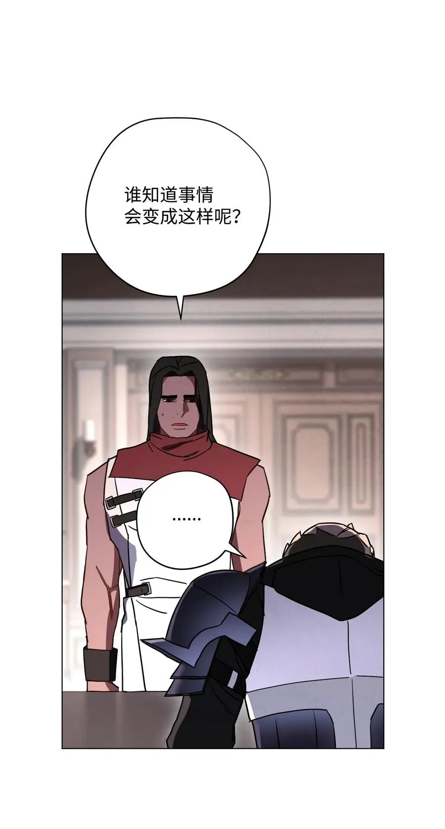 33 杀手城 第9页