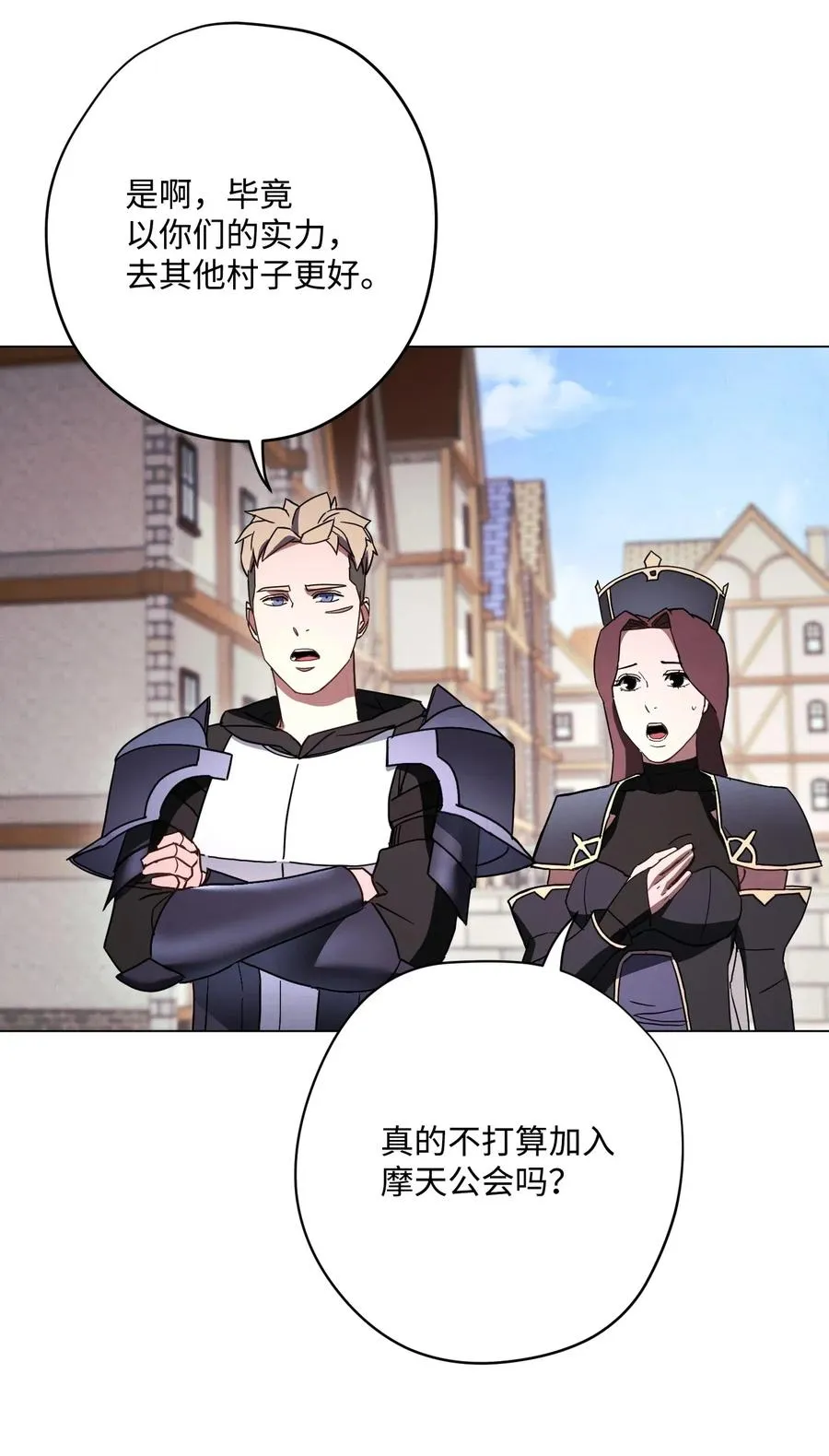 33 杀手城 第14页