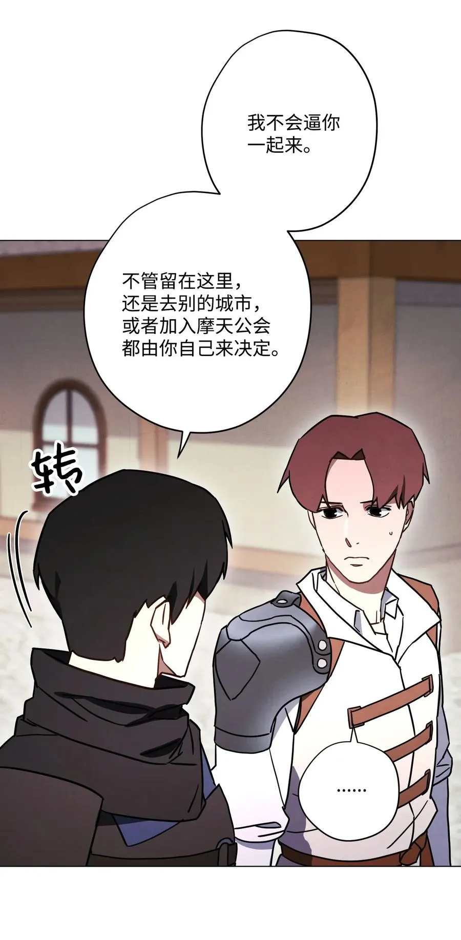 33 杀手城 第27页