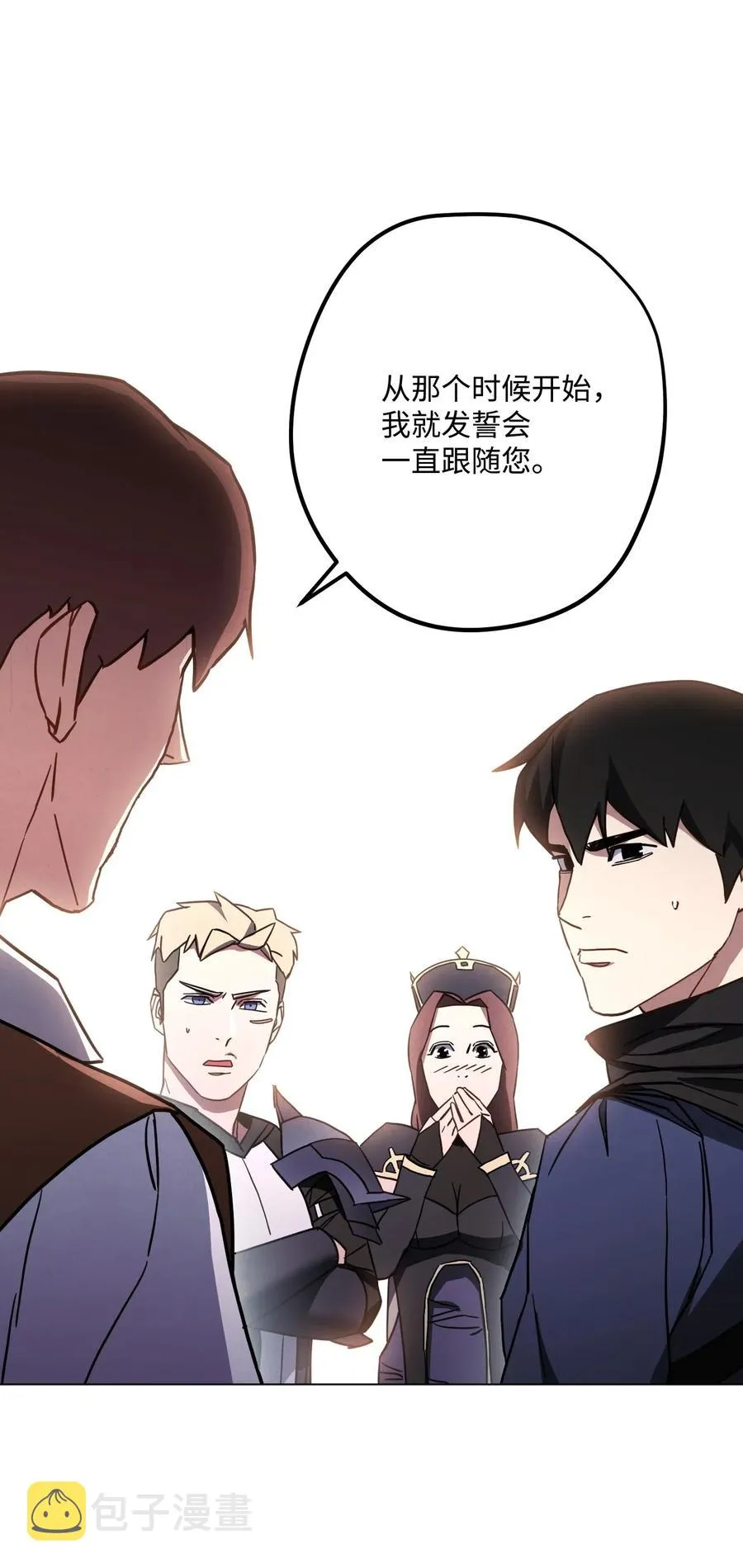 33 杀手城 第29页