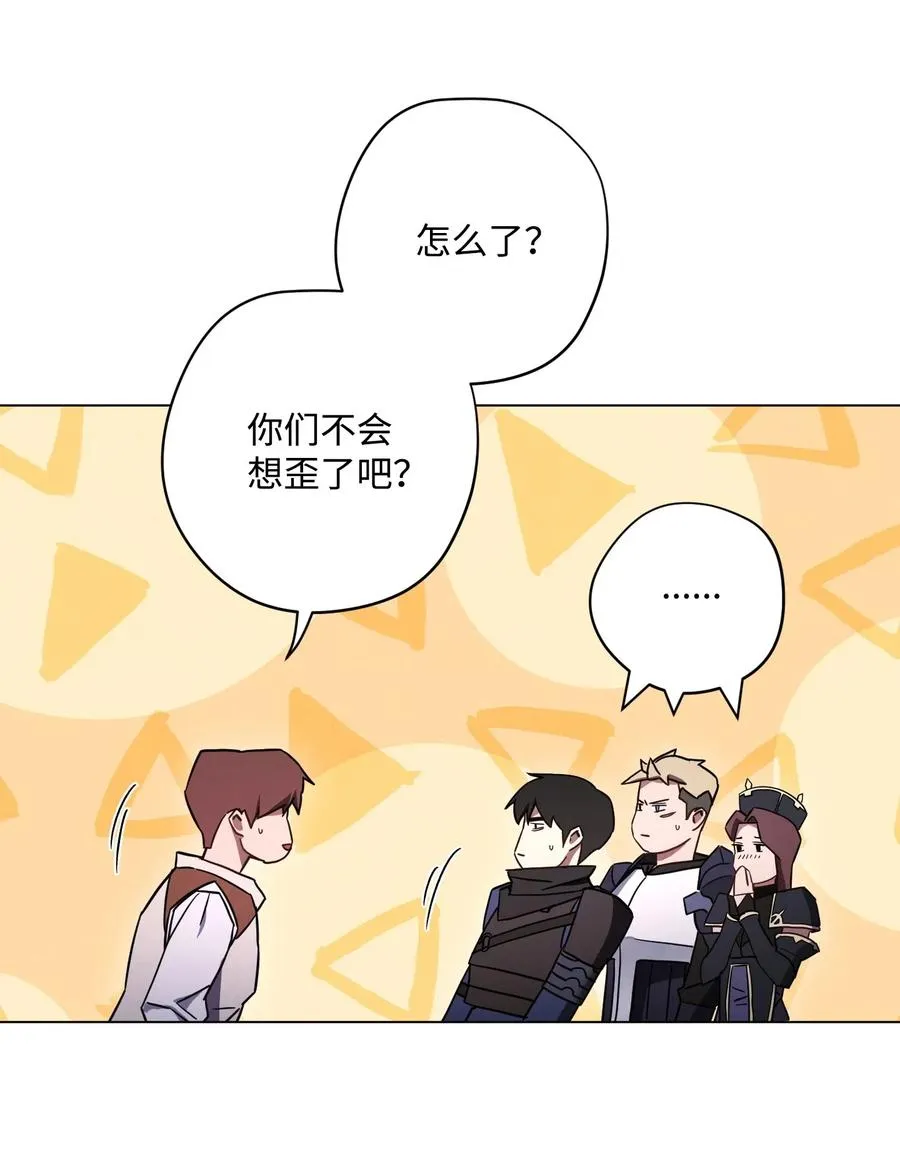33 杀手城 第31页