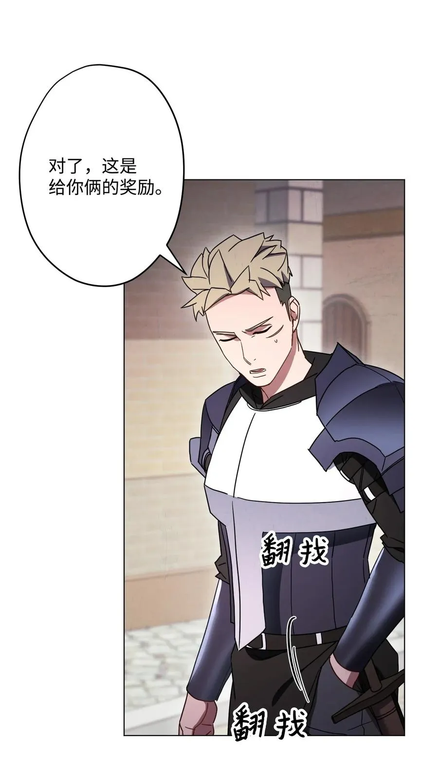33 杀手城 第32页