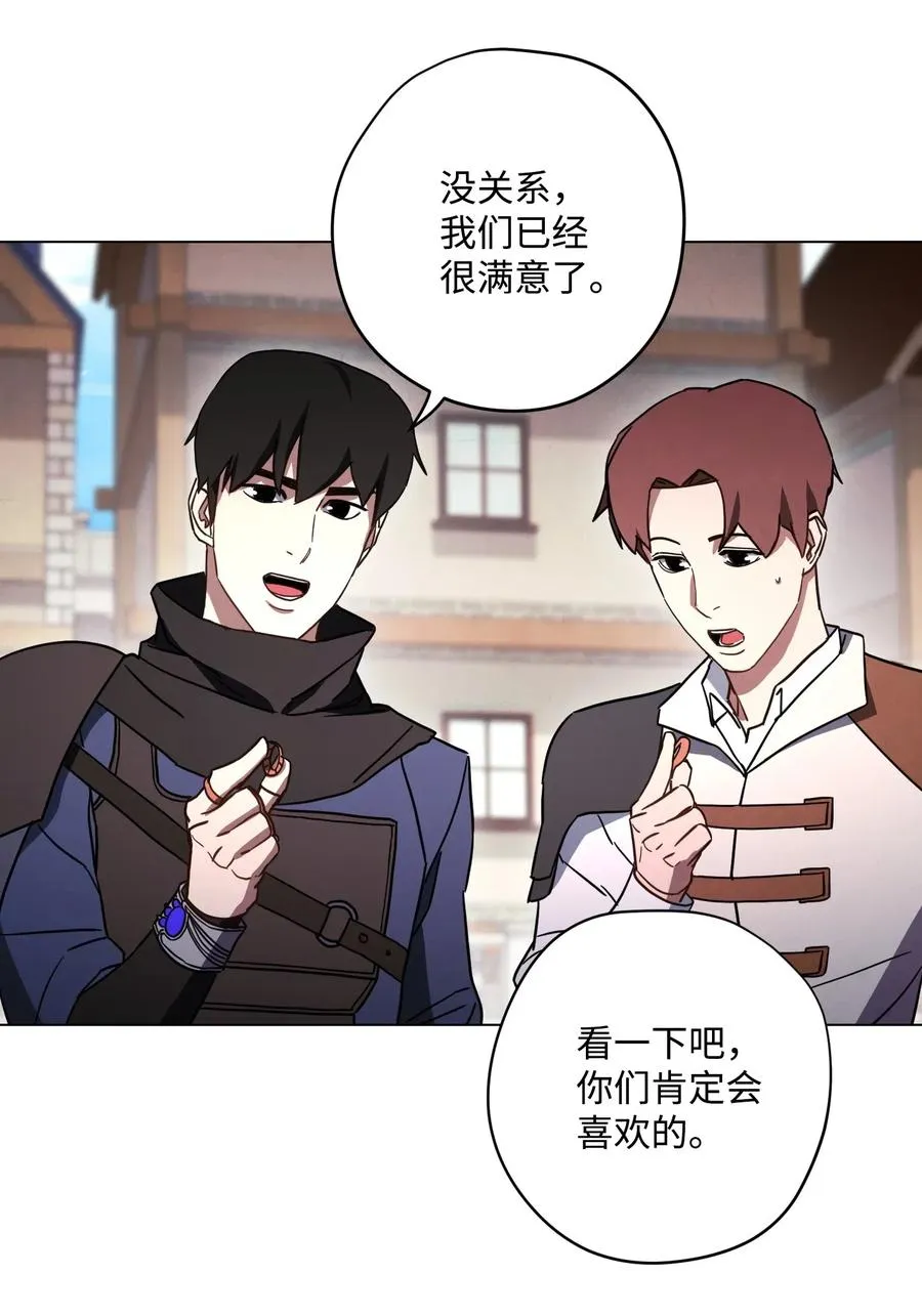 33 杀手城 第35页