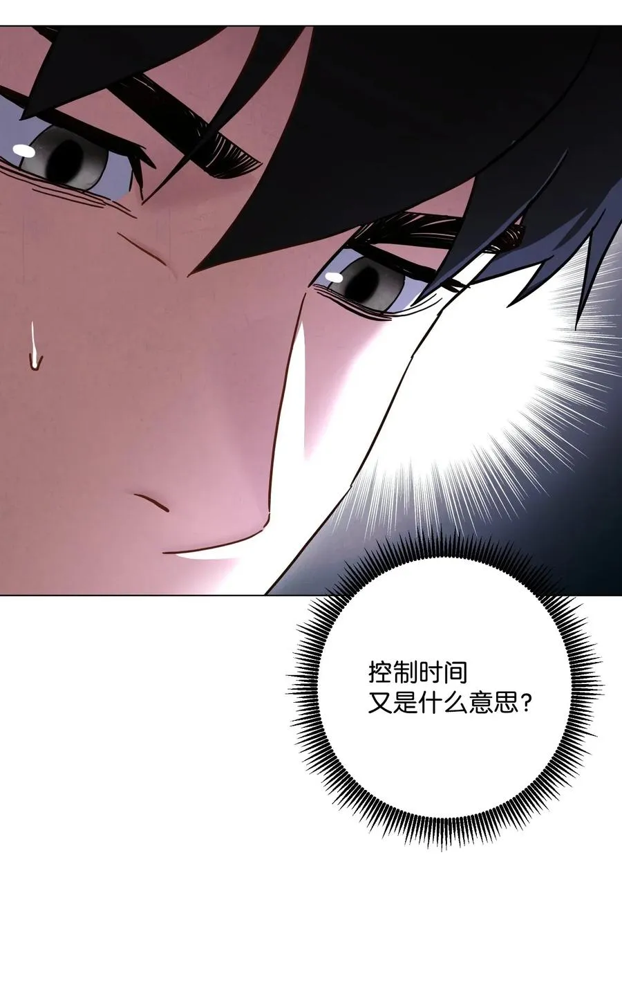 33 杀手城 第39页