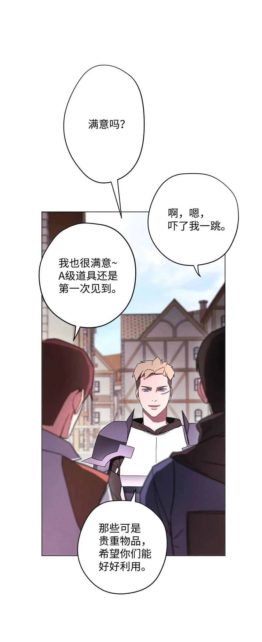 33 杀手城 第40页