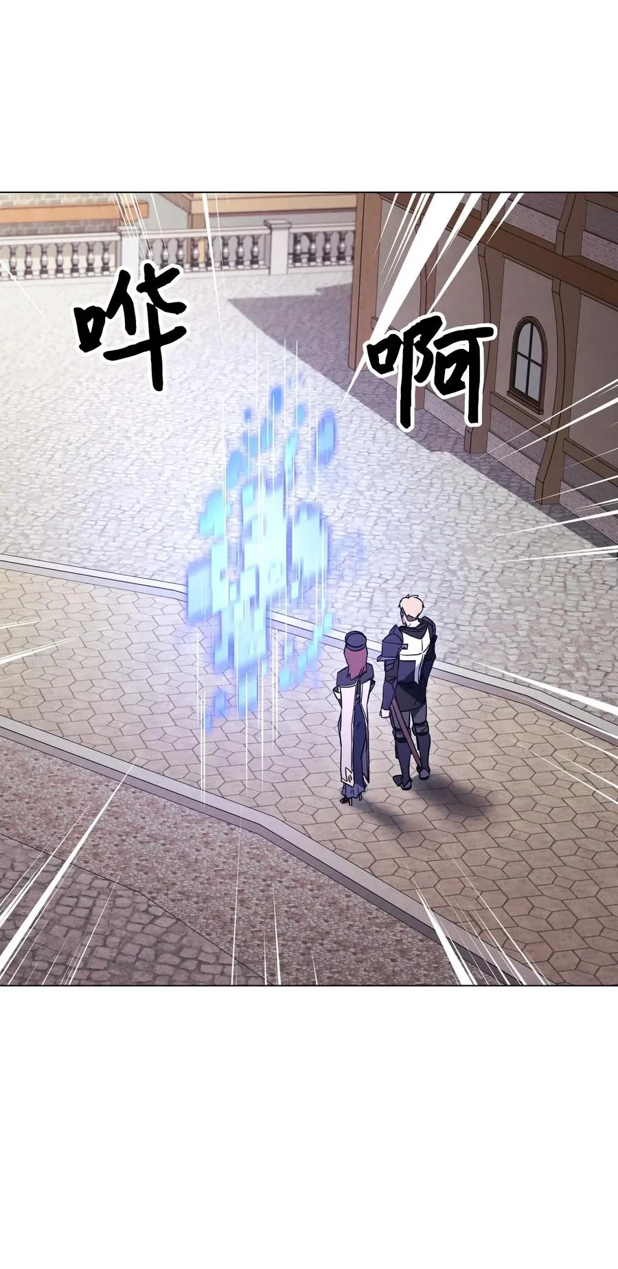 33 杀手城 第46页