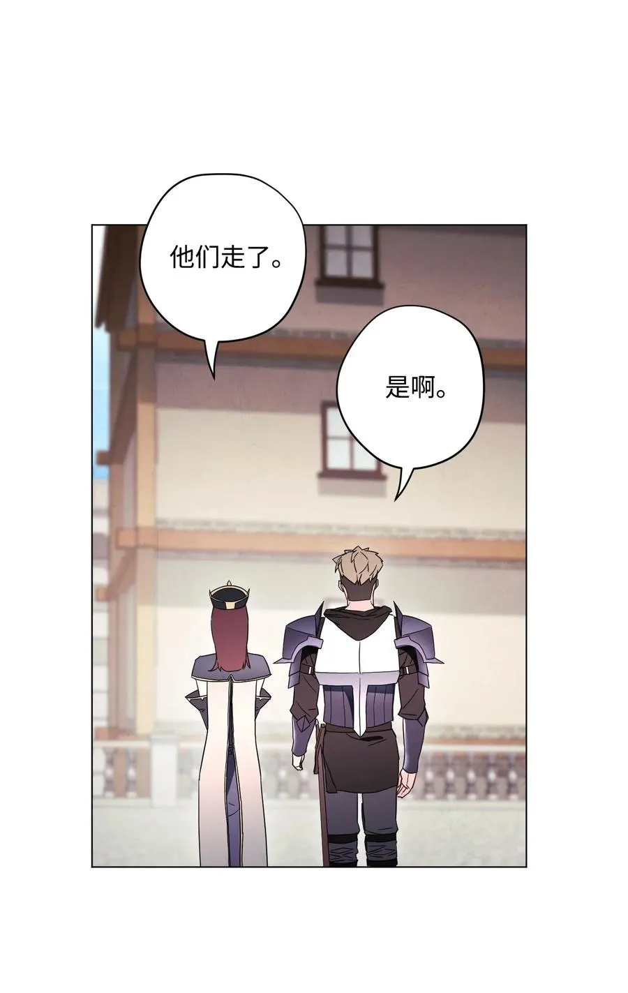 33 杀手城 第47页
