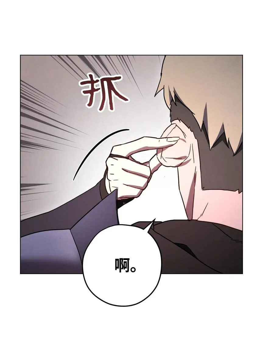33 杀手城 第48页