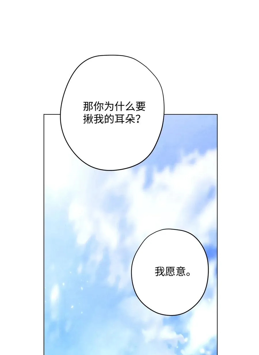 33 杀手城 第53页