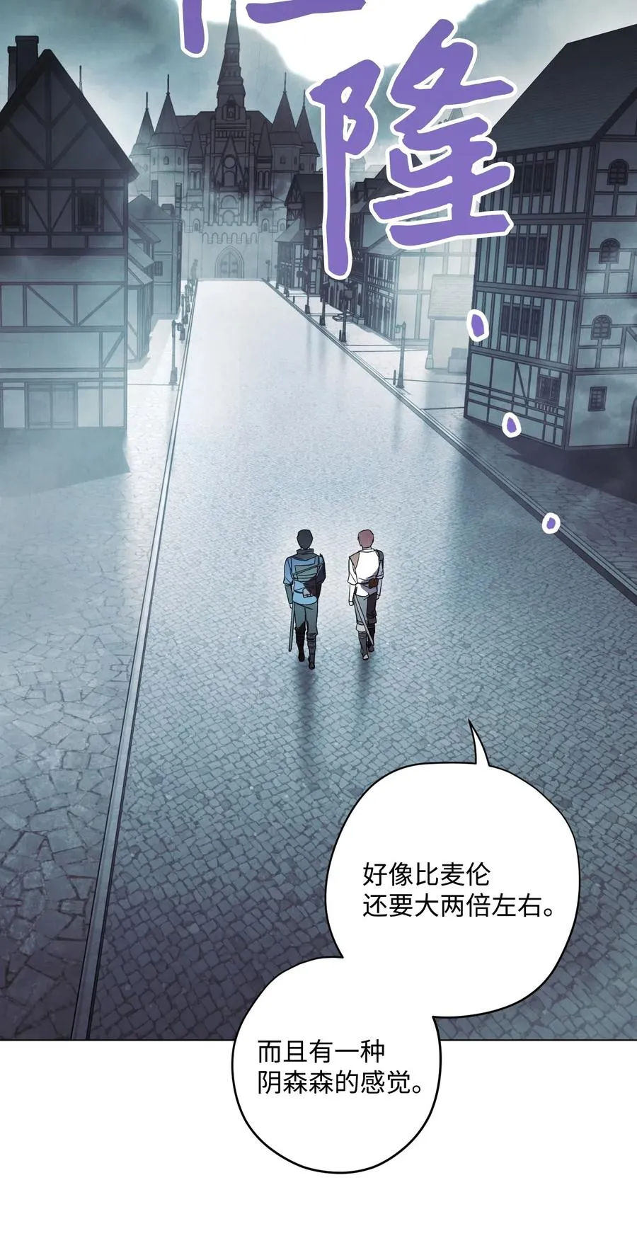 33 杀手城 第59页