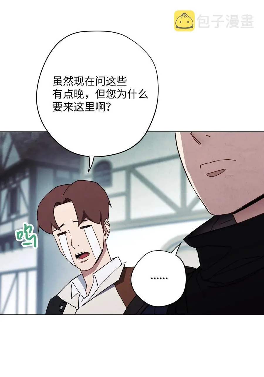 33 杀手城 第60页