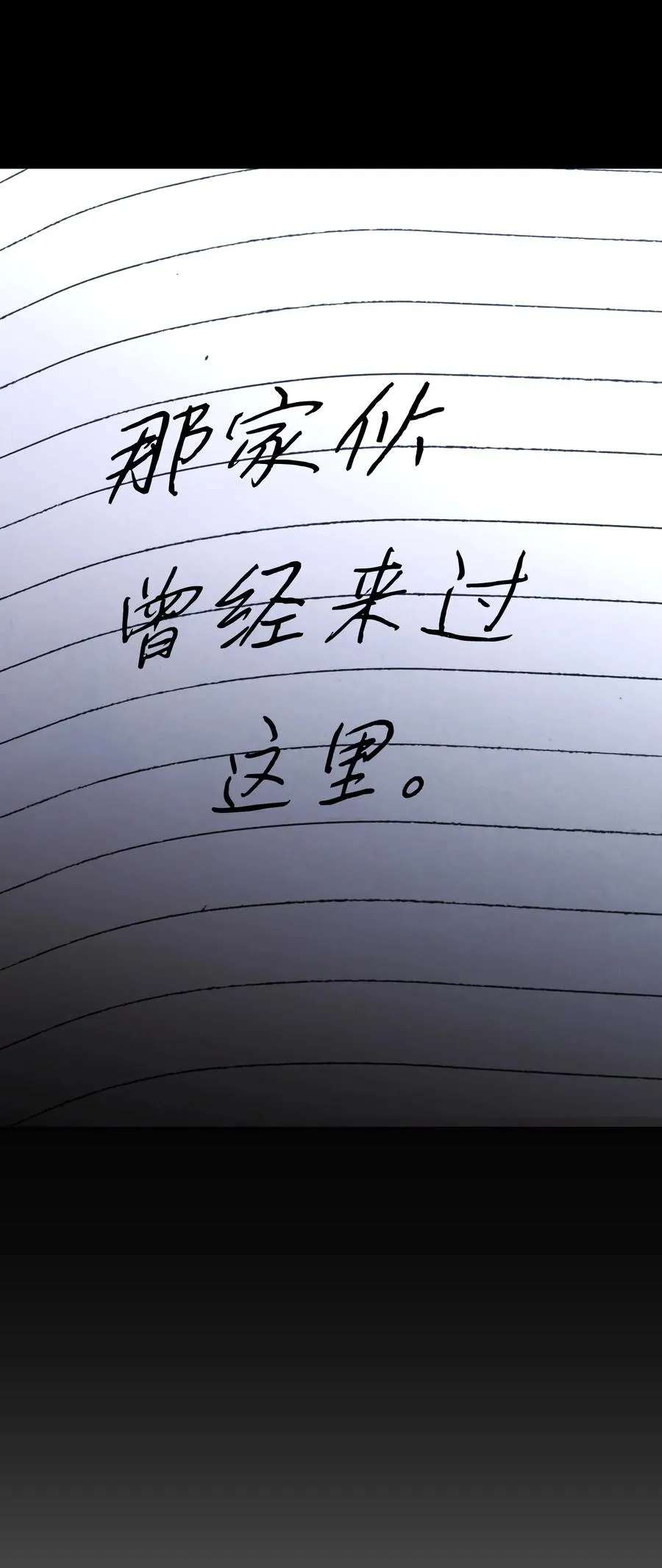 33 杀手城 第66页
