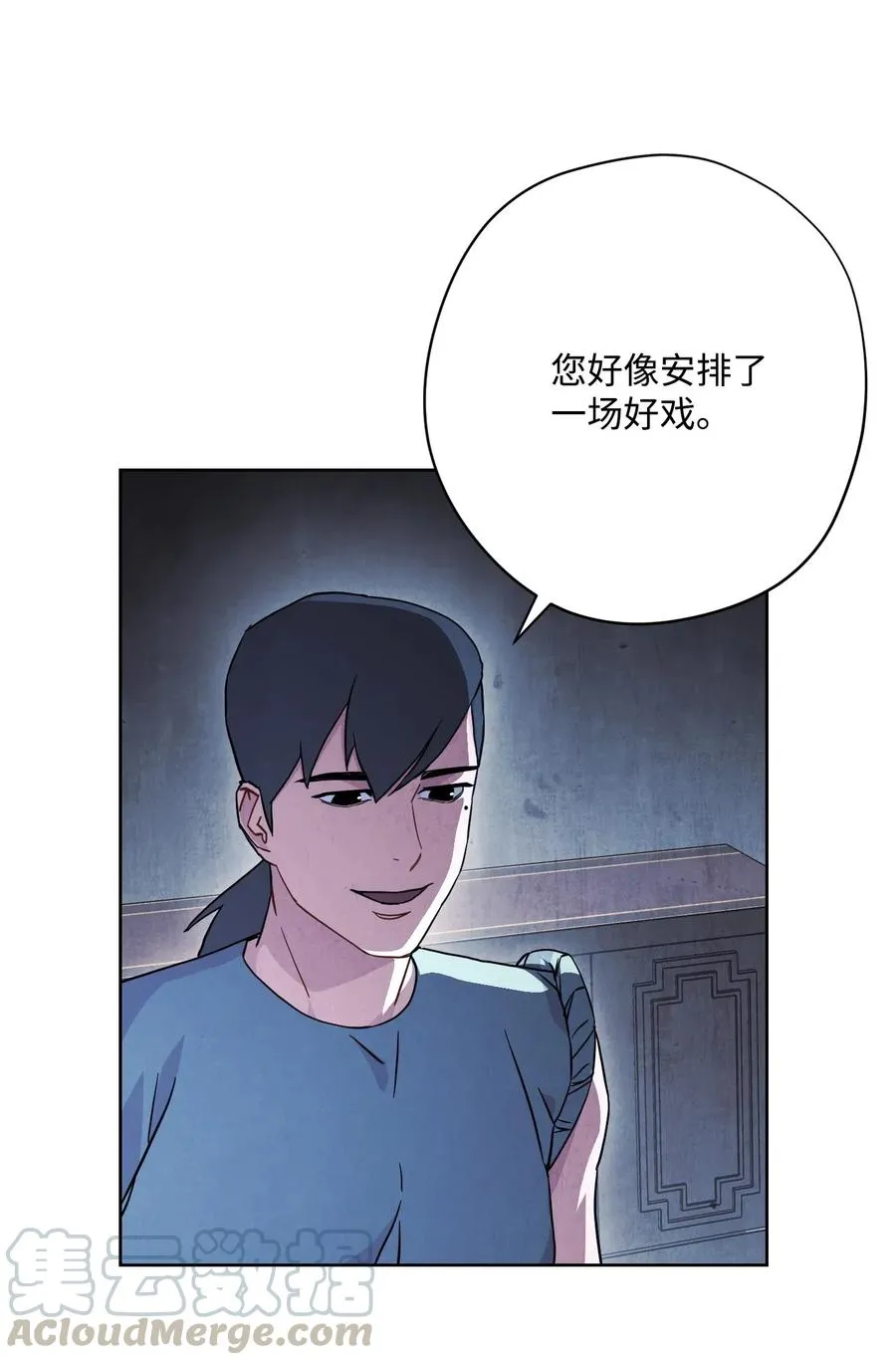 35 杀人狂 第1页