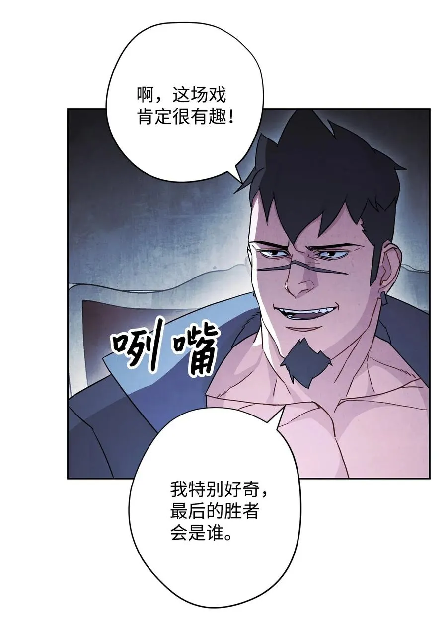 35 杀人狂 第3页
