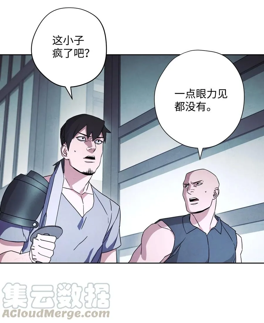 35 杀人狂 第9页