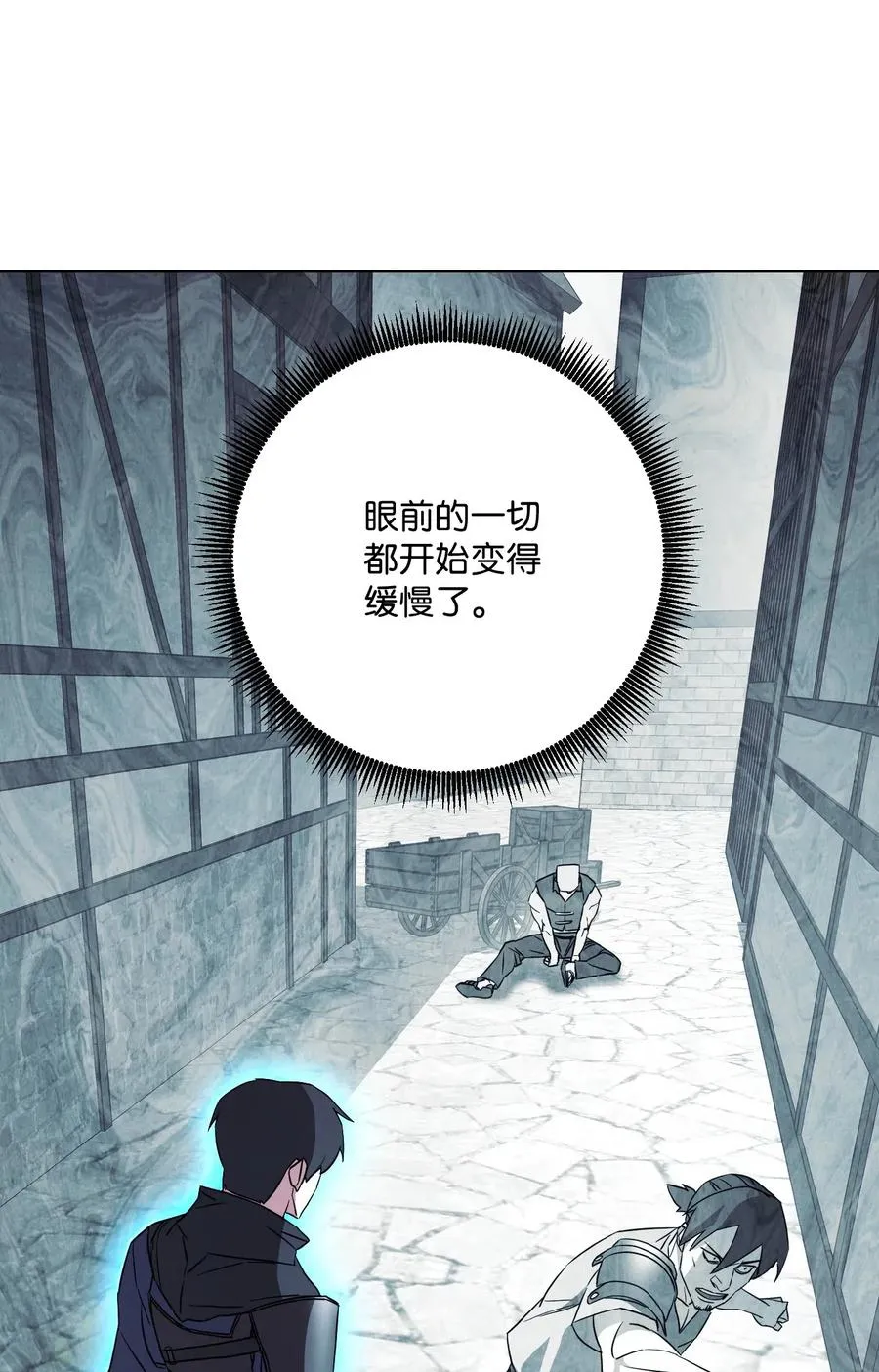 35 杀人狂 第28页