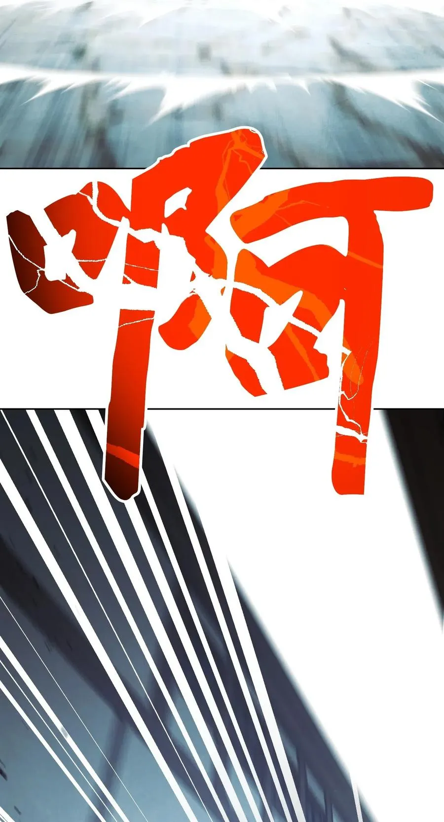 35 杀人狂 第34页