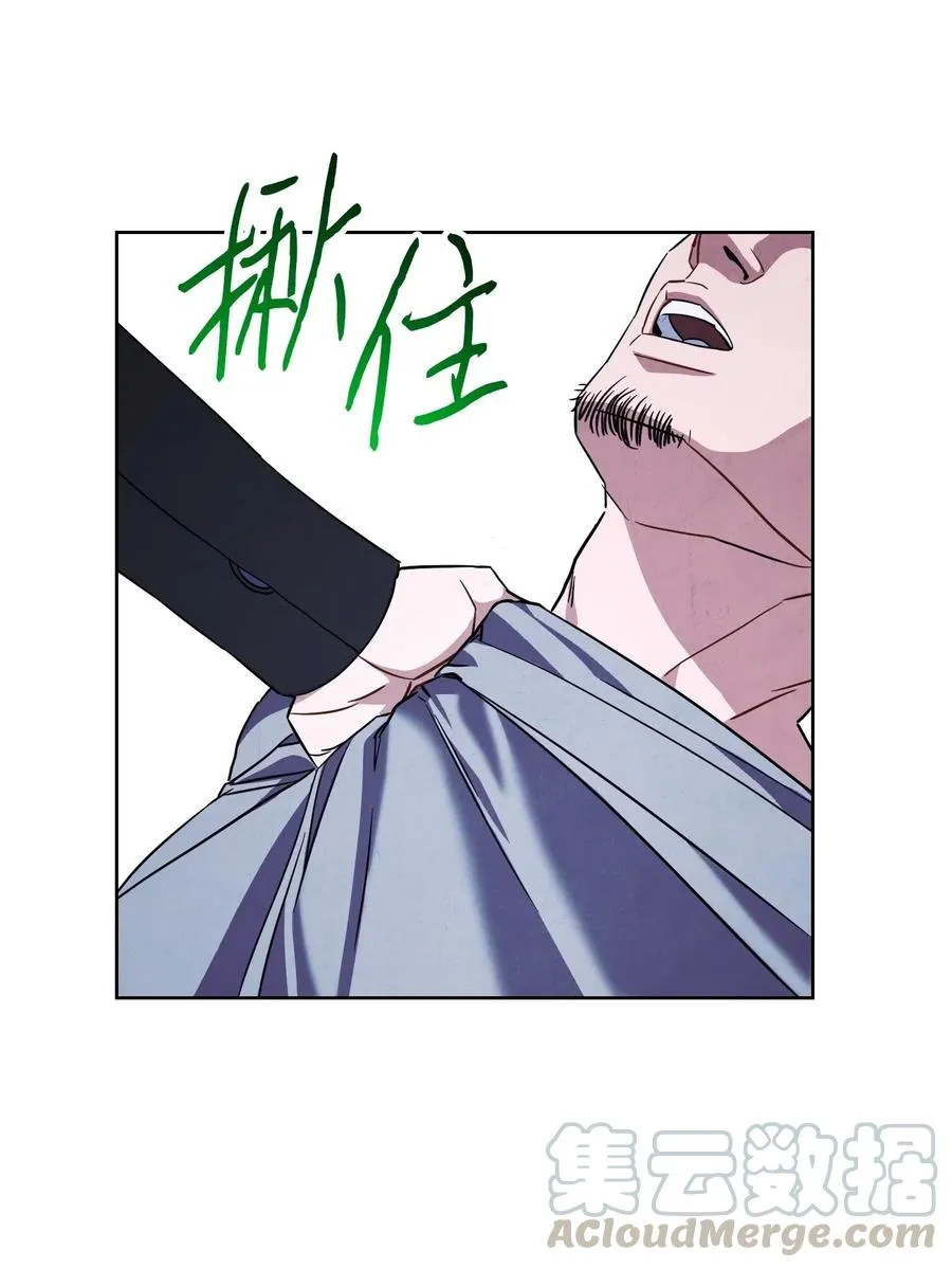 35 杀人狂 第37页