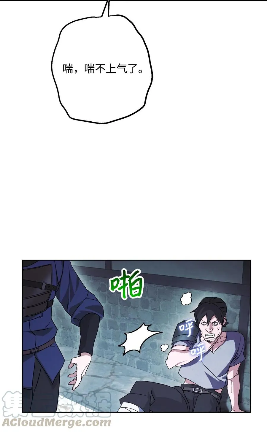 35 杀人狂 第41页