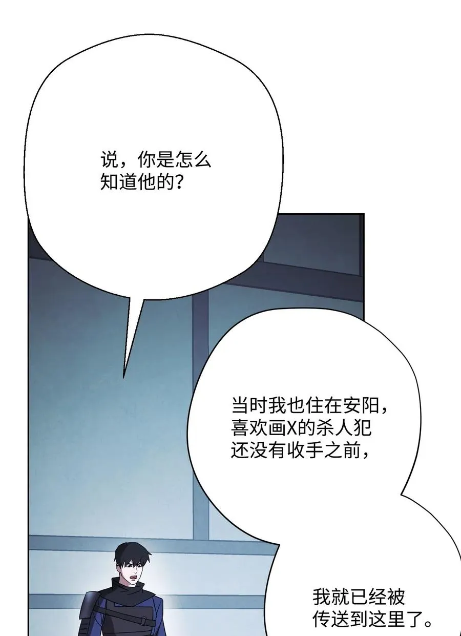 35 杀人狂 第42页