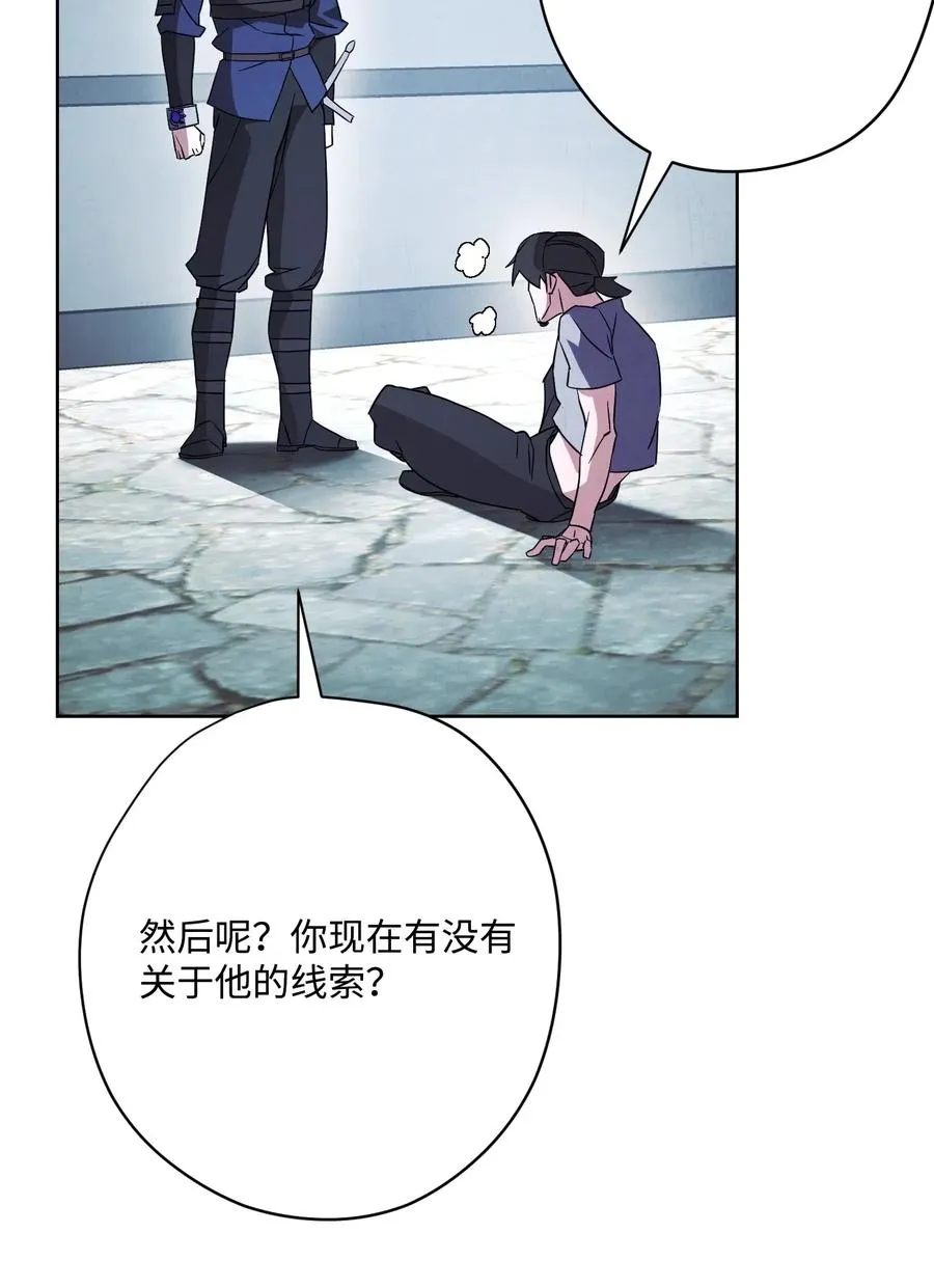 35 杀人狂 第43页