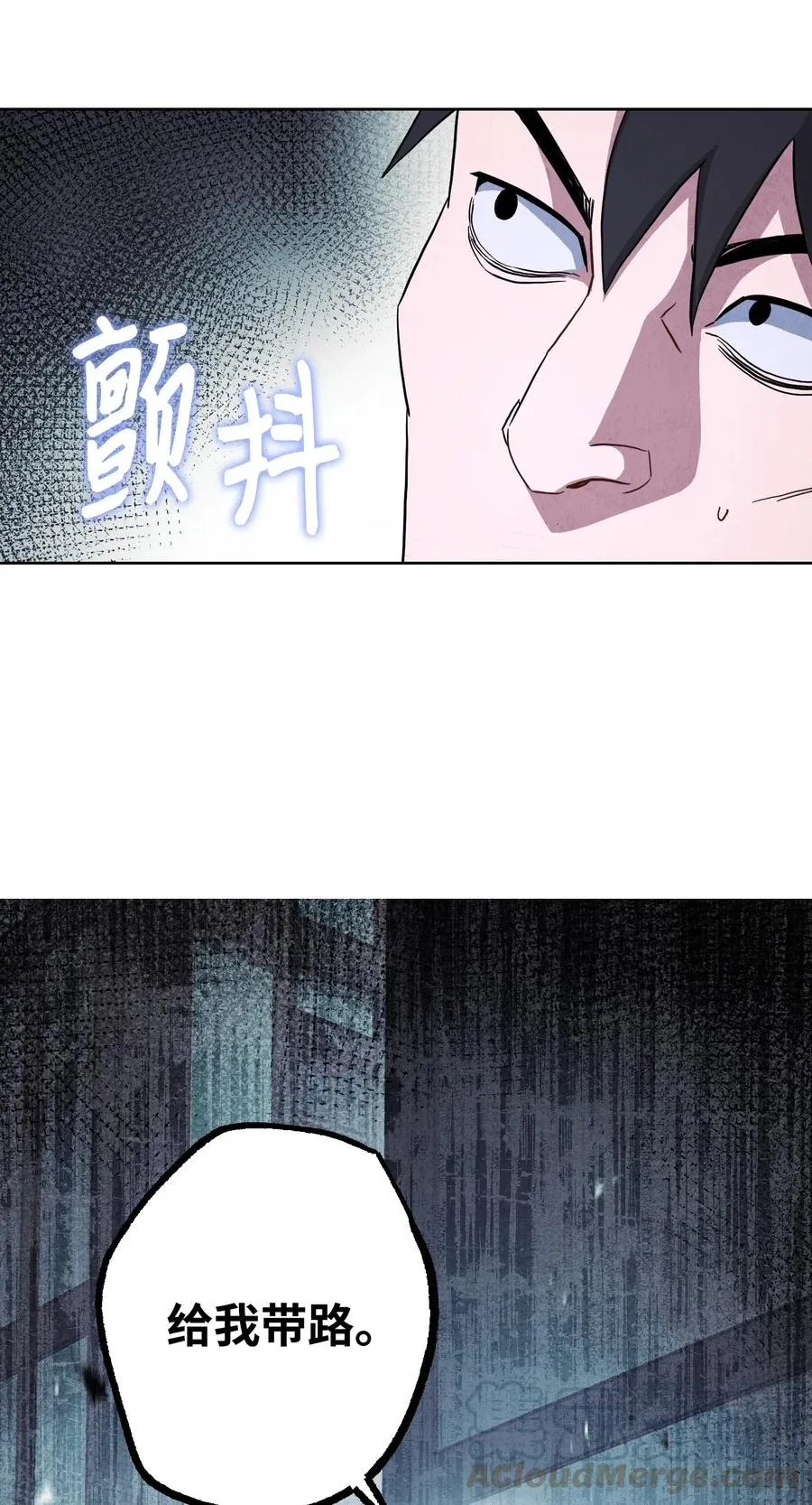 35 杀人狂 第49页