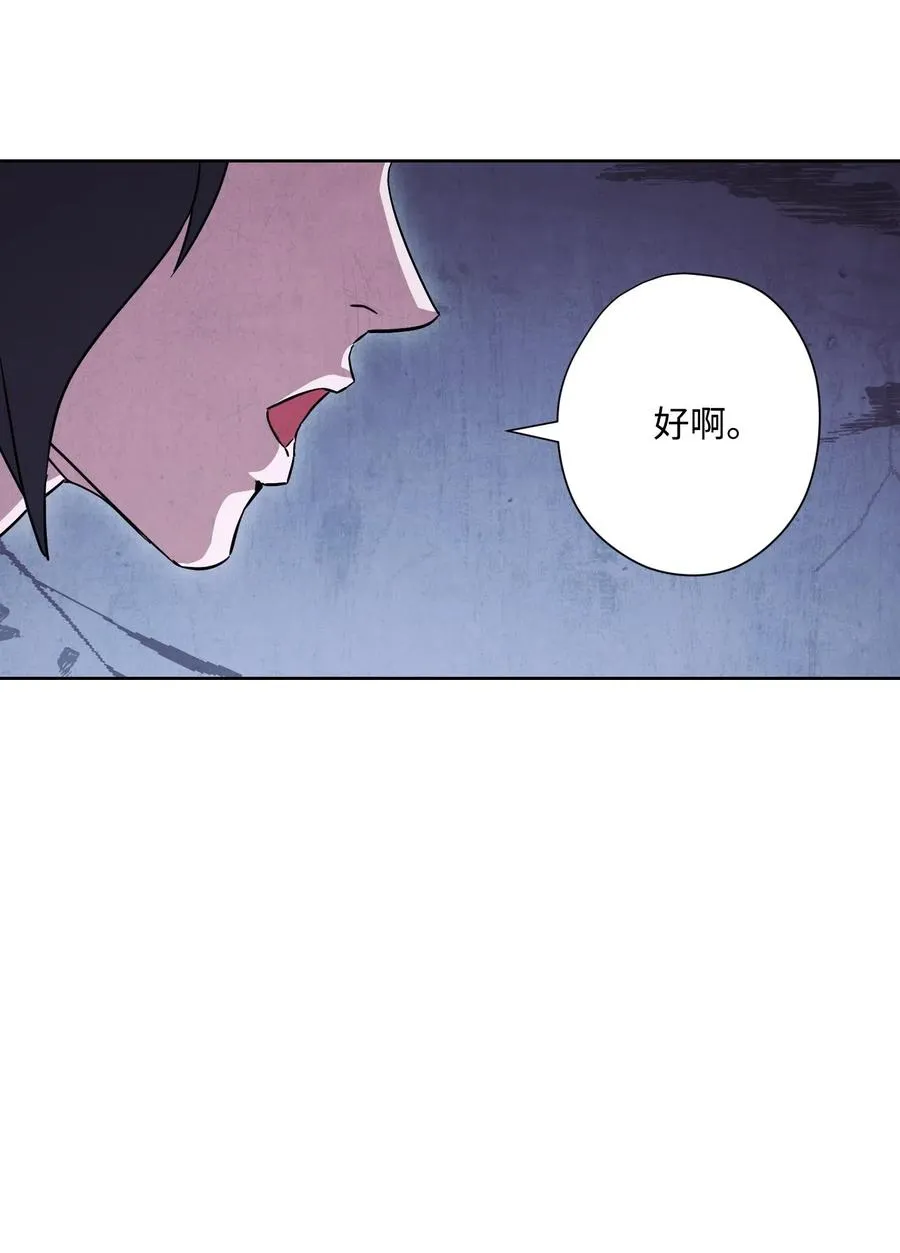 35 杀人狂 第56页