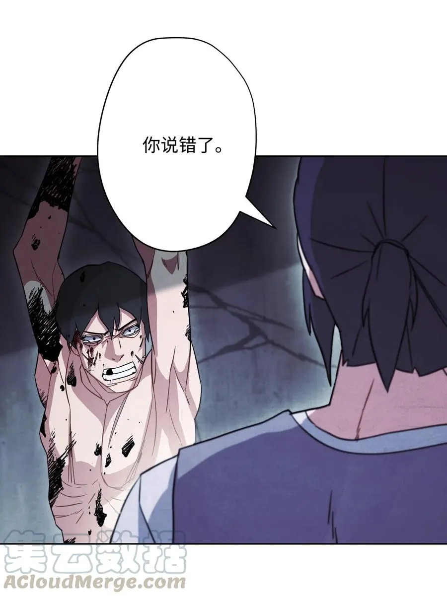 35 杀人狂 第61页